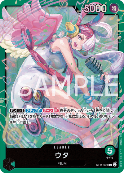 One Piece Card Game Starter Deck - Green Uta ST-16