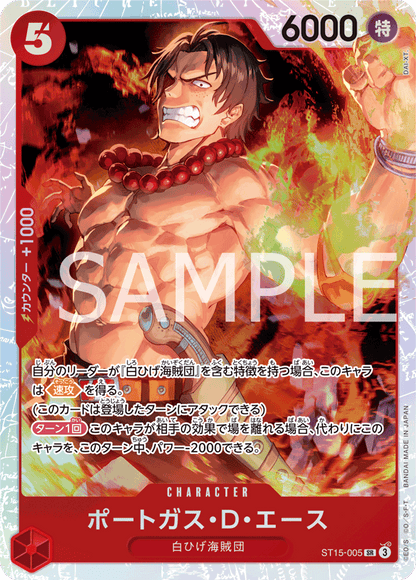 ONE PIECE CARD GAME STARTER DECK
