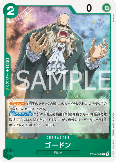 One Piece Card Game Starter Deck - Green Uta ST-16