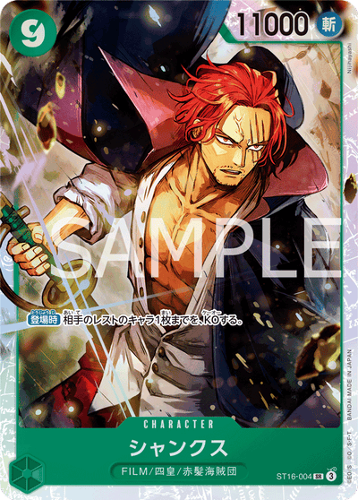 One Piece Card Game Starter Deck - Green Uta ST-16 – JumpIchiban