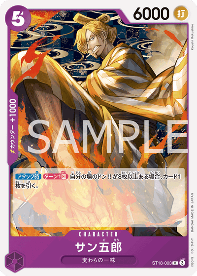 One Piece Card Game Starter Deck - Purple Monkey D. Luffy ST-18