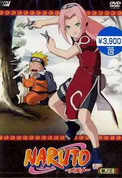 NARUTO Vol.3 - DVD, Japanese Edition
