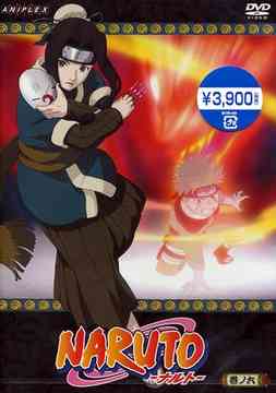 NARUTO Vol.6 - DVD, Japanese Edition
