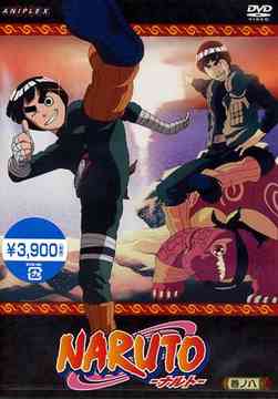NARUTO Vol.8 - DVD, Japanese Edition