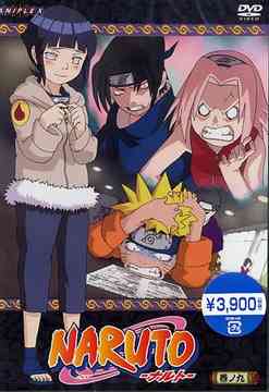 NARUTO Vol.9 - DVD, Japanese Edition