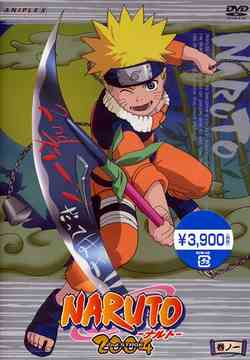 NARUTO 2nd STAGE Vol.1 - DVD, Japanese Edition