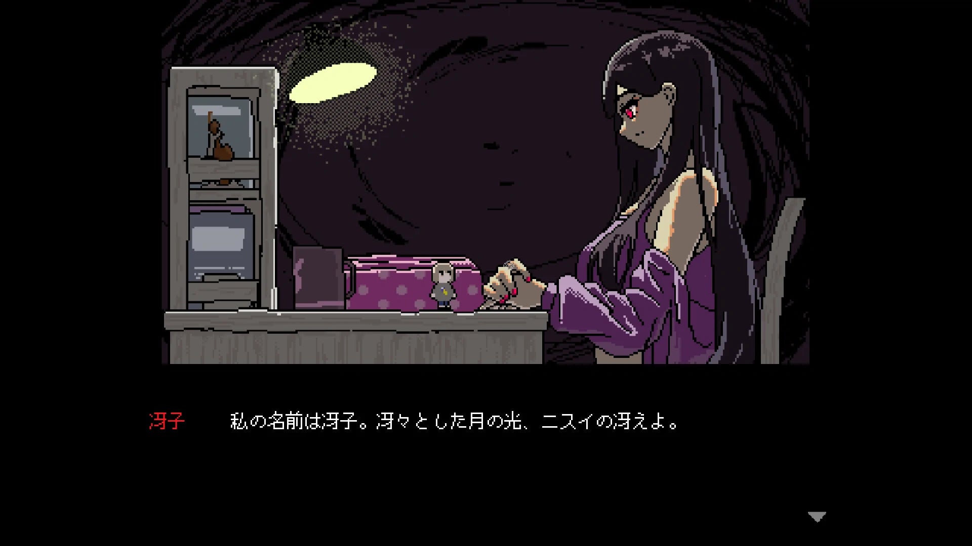 Saeko: Giantess Dating Sim Limited Edition - Nintendo Switch
