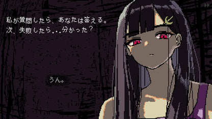 Saeko: Giantess Dating Sim Limited Edition - Nintendo Switch