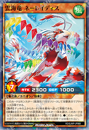Saikyo Jump 11 2026 - Fire Emblem Cover & Double Sided Long Cards + Dragon Ball & Yu-Gi-Oh & Haikyu!! & Digimon Bonus Cards + Bentame Jump [Oct 6, 2026]
