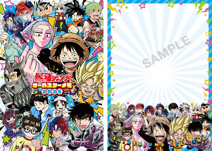 Saikyo Jump 12 December 2025 - Kamome no Kenjutsu Cover + All Stars Memo Pad + Yu-Gi-Oh Card + Jujutsu Kaisen Card + Haikyu!! Card + Ultraman Card