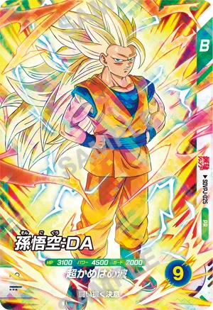 Saikyo Jump 1 2026 - My Hero Academia Cover + My Hero Academia Special Extra Chapter & Postcards & Holographic Stickers + Bonus