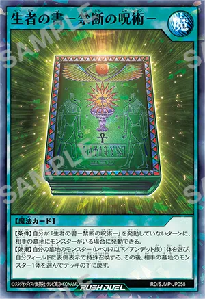 Saikyo Jump 1 2026 - My Hero Academia Cover + My Hero Academia Special Extra Chapter & Postcards & Holographic Stickers + Bonus [Release Dec 5 2025]