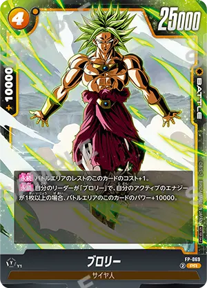 Saikyo Jump 2 2026 - Jujutsu Kaisen Cover + Jujutsu Kaisen Bonus Calendar & Illustration Cards Booklet + Bonus Cards [Release Jan 5, 2026]