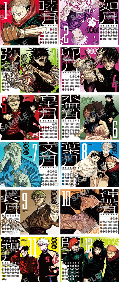Saikyo Jump 2 2026 - Jujutsu Kaisen Cover + Jujutsu Kaisen Bonus Calendar & Illustration Cards Booklet + Bonus Cards