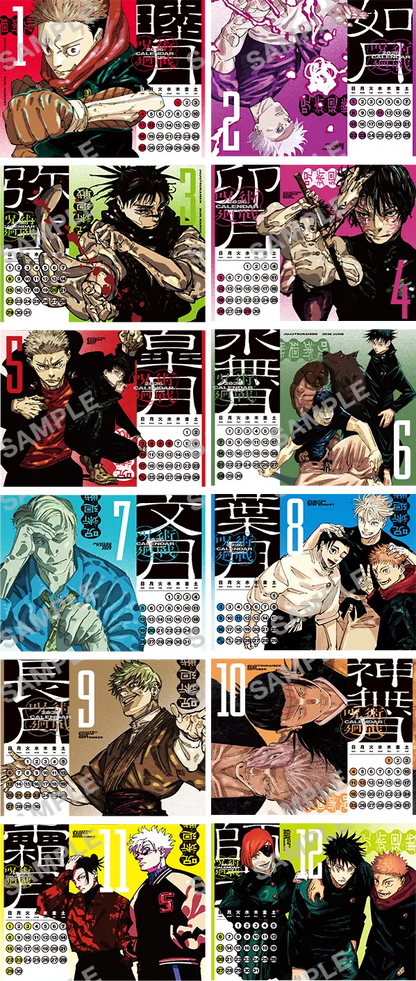 Saikyo Jump 2 2026 - Jujutsu Kaisen Cover + Jujutsu Kaisen Bonus Calendar & Illustration Cards Booklet + Bonus Cards [Release Jan 5, 2026]