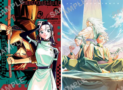 Saikyo Jump 2 2026 - Jujutsu Kaisen Cover + Jujutsu Kaisen Bonus Calendar & Illustration Cards Booklet + Bonus Cards