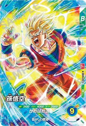 Saikyo Jump 3 2026 - Dragon Ball Cover + Dragon Ball SD Stickers + Dragon Ball Fusion World & Yu-Gi-Oh Bonus cards + One Piece Postcard + Bonus