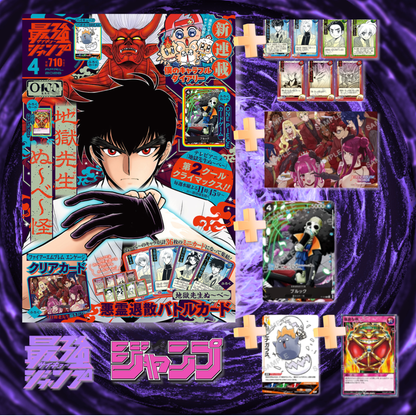 Saikyo Jump 4 2026