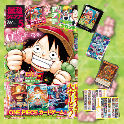 Saikyo Jump 5 - 2025 One Piece + One Piece Card Game Don!! + Bonus Card Dragon Ball Super Divers + Bonus Card Yu-Gi-Oh Rush Duel + Stickers