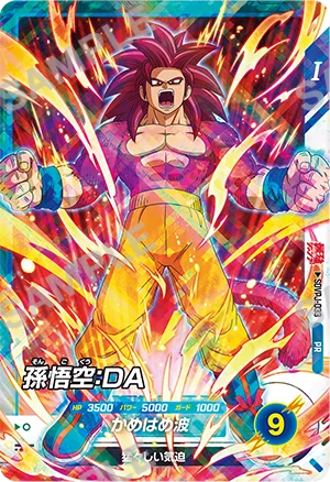 [Special Bundle] One Piece - Saikyo Jump 5 2026 All Star Schedule Book + One piece Stickers + Dragon Ball Cards