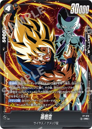 [Special Bundle] One Piece - Saikyo Jump 5 2026 All Star Schedule Book + One piece Stickers + Dragon Ball Cards