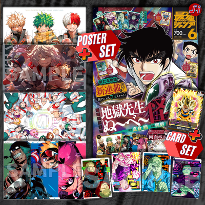 Saikyo Jump 6 - 2025 Bonus MHA Poster + Jujutsu Kaisen Card Set + Dragon Ball Daima Card