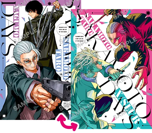 Saikyo Jump 6 2026 - Sakamoto Days Cover + Sakamoto Bonus Items + Dragon Ball & Yu-Gi-Oh Bonus Cards [May 2, 2026]