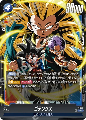 Saikyo Jump 6 2026 - Sakamoto Days Cover + Sakamoto Bonus Items + Dragon Ball & Yu-Gi-Oh Bonus Cards [May 2, 2026]