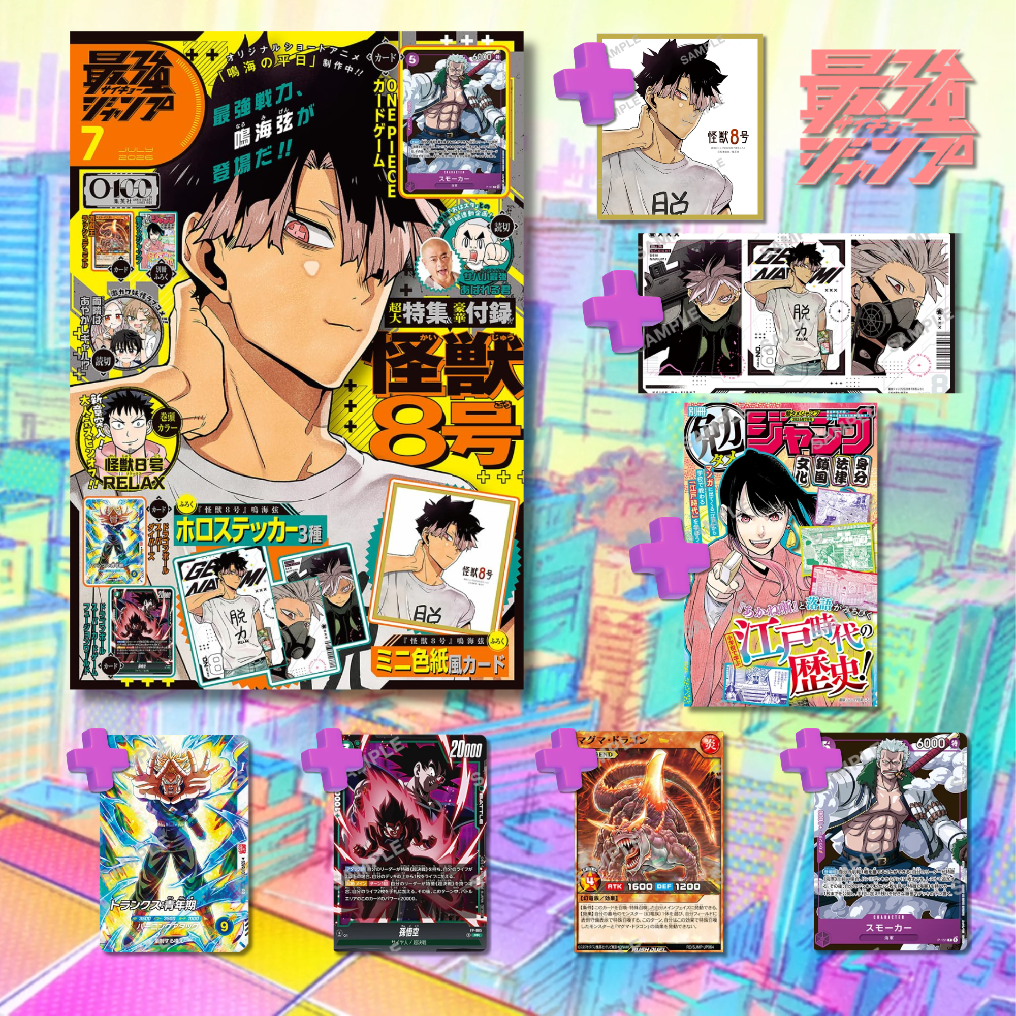 Saikyo Jump 7 2026 - Kaiju No. 8 Series Cover & Bonus Items + One Piece & Dragon Ball & Yu-Gi-Oh Card Games Bonus Cards [June 4, 2026]