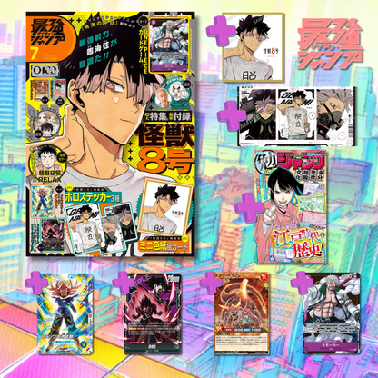 Saikyo Jump 7 2026 - Kaiju No. 8 Series Cover & Bonus Items + One Piece & Dragon Ball & Yu-Gi-Oh Card Games Bonus Cards [June 4, 2026]