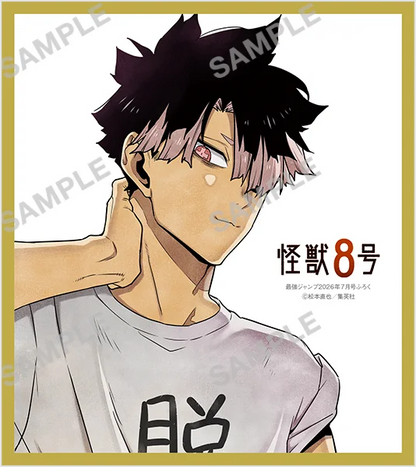 Saikyo Jump 7 2026 - Kaiju No. 8 Series Cover & Bonus Items + One Piece & Dragon Ball & Yu-Gi-Oh Card Games Bonus Cards [June 4, 2026]