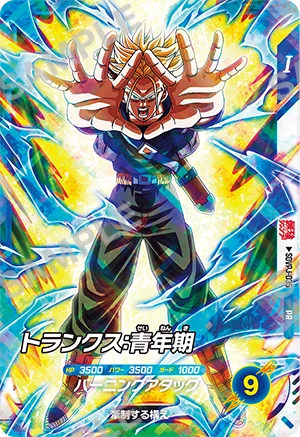 Saikyo Jump 7 2026 - Kaiju No. 8 Series Cover & Bonus Items + One Piece & Dragon Ball & Yu-Gi-Oh Card Games Bonus Cards [June 4, 2026]