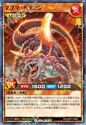 Saikyo Jump 7 2026 - Kaiju No. 8 Series Cover & Bonus Items + One Piece & Dragon Ball & Yu-Gi-Oh Card Games Bonus Cards [June 4, 2026]
