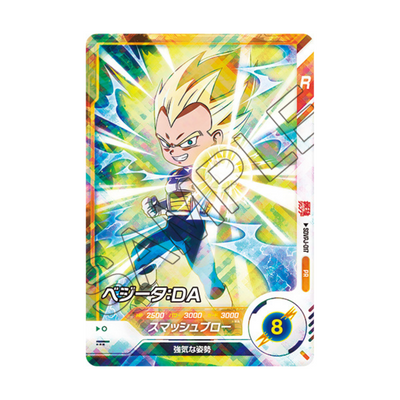 Saikyo Jump 9 - 2025 Demon Slayer Kimetsu no Yaiba Cover and Bonus + Dragon Ball Super Divers Card + Yu-Gi-Oh Card