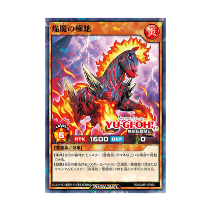 demon slayer yugioh cards Pegasus Fantasy added a new Ultimate Slayer | Yu-Gi-Oh TCG