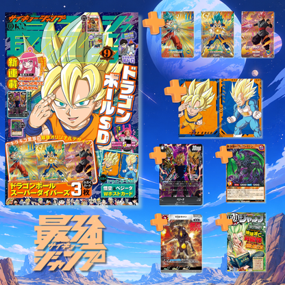 Saikyo Jump 9 2026 - Dragon Ball SD Cover + 6 Bonus Cards Dragon Ball Super Divers (Set of 3 Original Designs), Dragon Ball Fusion World, Yu-Gi-Oh & Ultraman + Bonus Goku and Vegeta Double Postcard + Dr Stone Bentame Jump [Aug 4, 2026]
