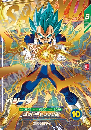 Saikyo Jump 9 2026 - Dragon Ball SD Cover + 6 Bonus Cards Dragon Ball Super Divers (Set of 3 Original Designs), Dragon Ball Fusion World, Yu-Gi-Oh & Ultraman + Bonus Goku and Vegeta Double Postcard + Dr Stone Bentame Jump [Aug 4, 2026]