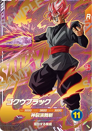 Saikyo Jump 9 2026 - Dragon Ball SD Cover + 6 Bonus Cards Dragon Ball Super Divers (Set of 3 Original Designs), Dragon Ball Fusion World, Yu-Gi-Oh & Ultraman + Bonus Goku and Vegeta Double Postcard + Dr Stone Bentame Jump [Aug 4, 2026]