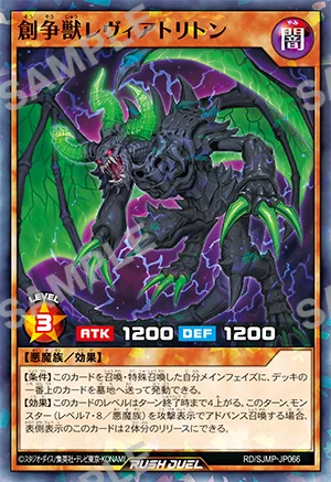 Saikyo Jump 9 2026 - Dragon Ball SD Cover + 6 Bonus Cards Dragon Ball Super Divers (Set of 3 Original Designs), Dragon Ball Fusion World, Yu-Gi-Oh & Ultraman + Bonus Goku and Vegeta Double Postcard + Dr Stone Bentame Jump [Aug 4, 2026]
