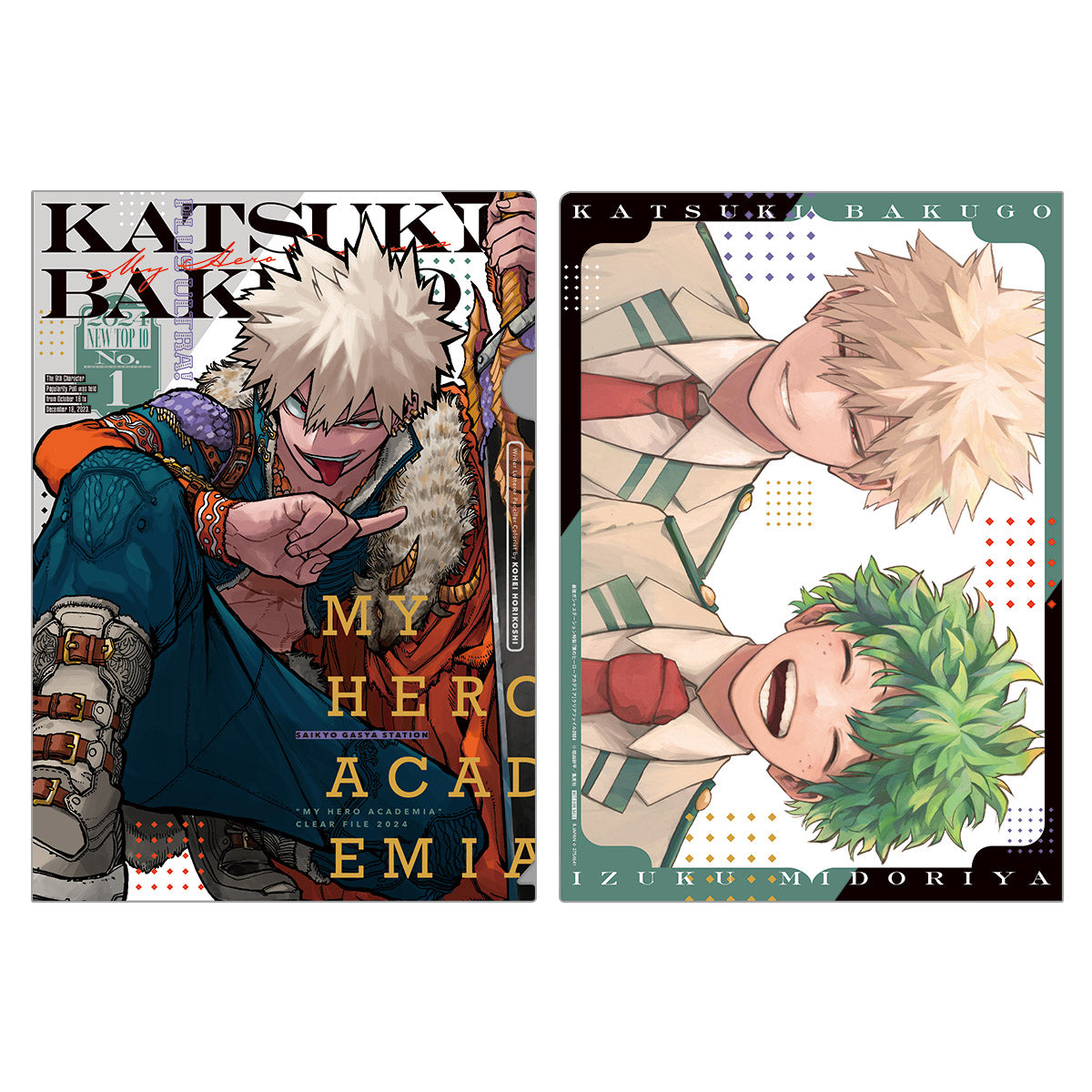 Saikyo Jump Gasha Station Special Exclusivity My Hero Academia Clear File - Katsuki Bakugo