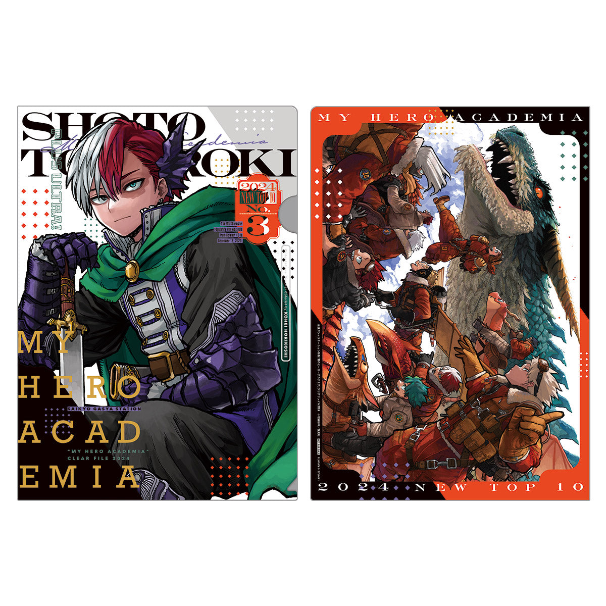 Saikyo Jump Gasha Station Special Exclusivity My Hero Academia Clear File - Todoroki Shoto