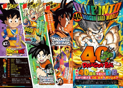 SAIKYO JUMP 12-2024 DRAGON BALL DAIMA + Bonus Dragon Ball Daima Poster + DB Fusion World Card