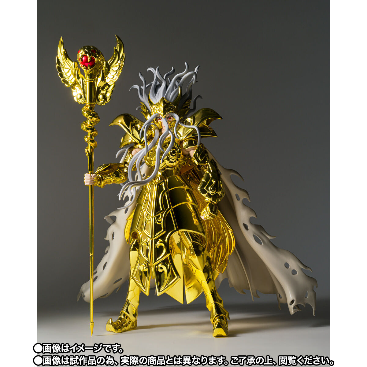 Saint Cloth Myth EX Saint Seiya - Ophiuchus Odysseus