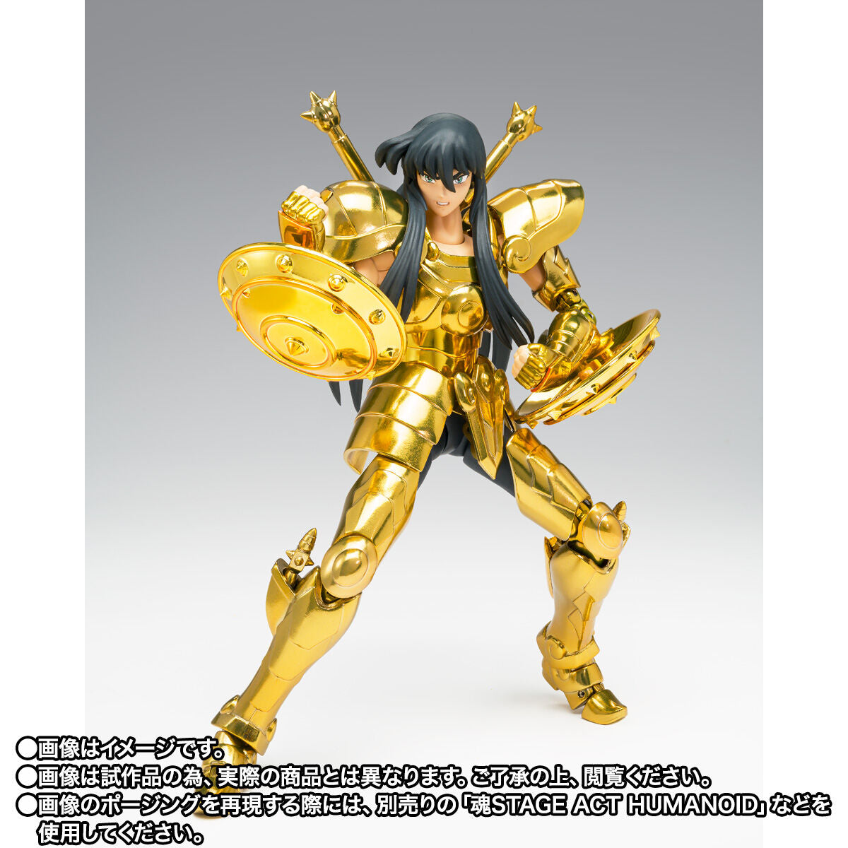 Saint Seiya Cloth Myth EX - Libra Shiryu Successor of the Gold