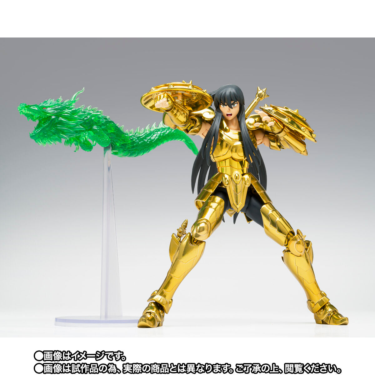 Saint Seiya Cloth Myth EX - Libra Shiryu Successor of the Gold