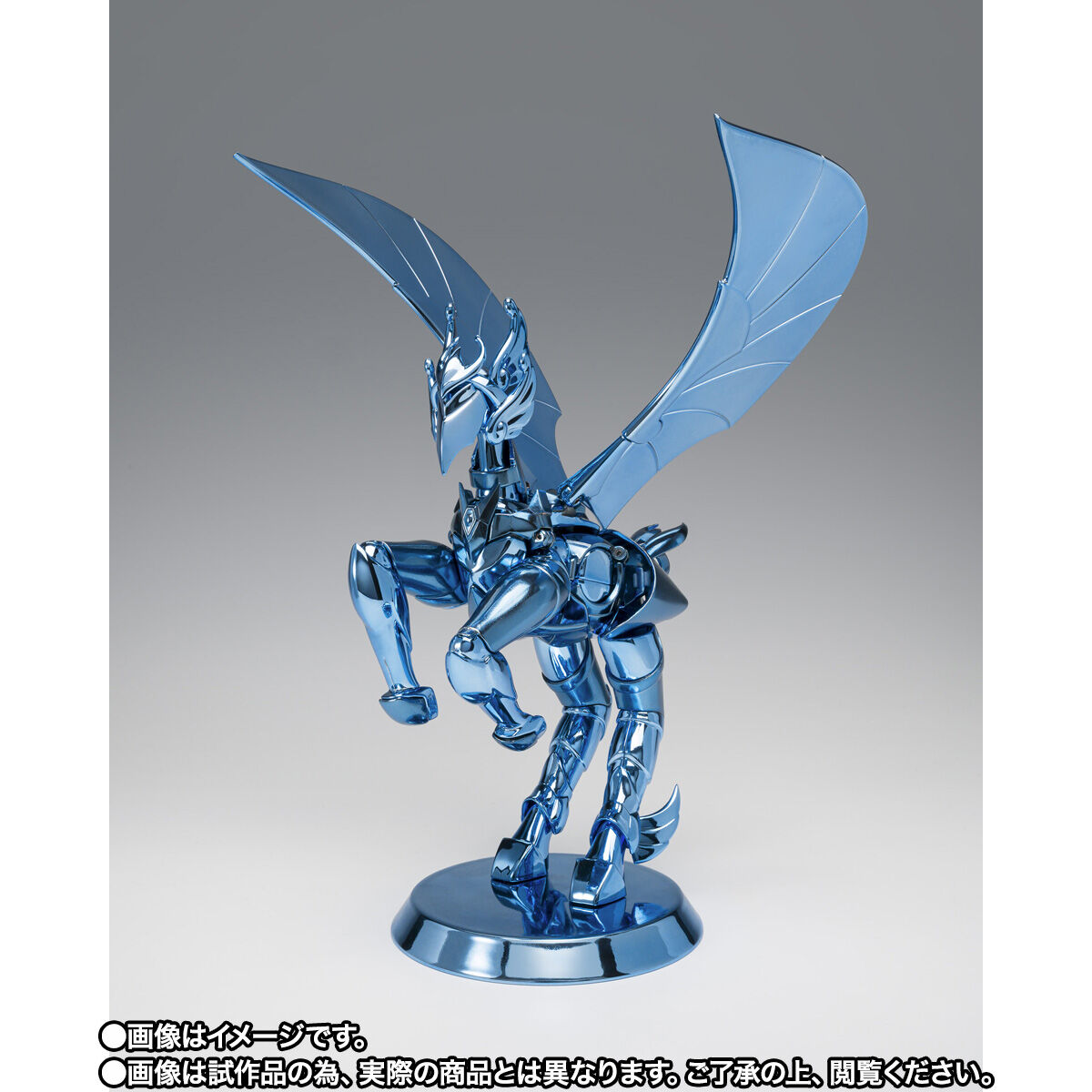 Saint Seiya Cloth Myth EX - Pegasus Seiya Final Bronze Cloth