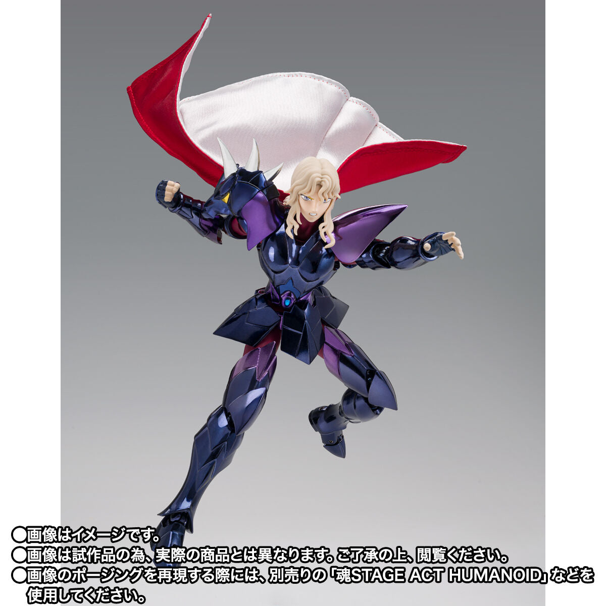 Saint Seiya Cloth Myth EX - Siegfried of Dubhe Alpha 40th Anniversary Ver. [Pre-Order Nov 2026]