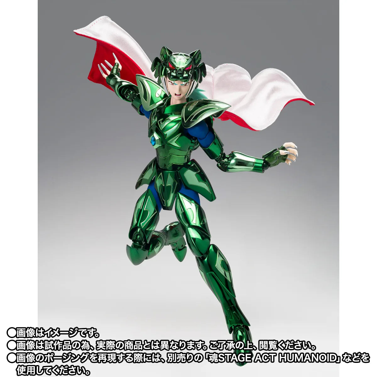 Saint Seiya Cloth Myth EX - Zeta Star Mizar Sid 40th Anniversary Ver. [Pre-Order Mar 2027]
