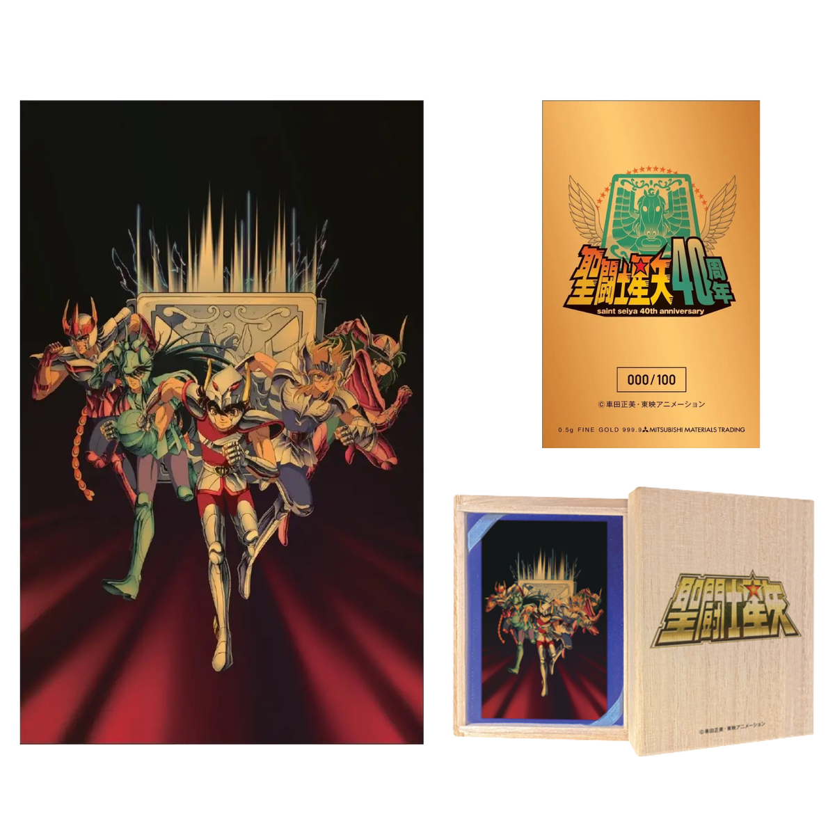 Saint Seiya TV Anime 40th Anniversary - K24 Pure Gold Card Bronze Saints Ver. [Pre-Order Jan 2027]