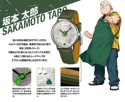 Sakamoto Days Original Premico Watches - Taro Sakamoto